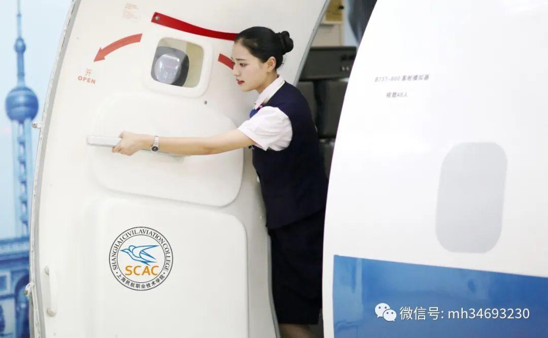 scac是什么學校？2022年SCAC上海市?？谱灾髡猩畔? src=