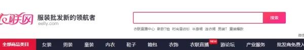 拿貨網一件代發app有哪些？盤點19個比較便宜的一件代發拿貨網站