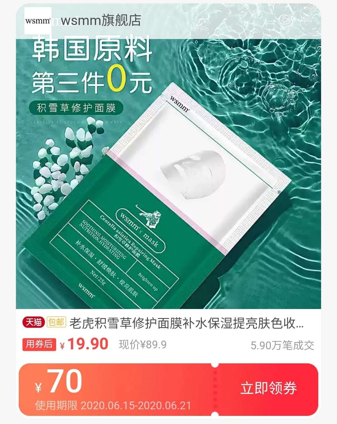 淘寶粉絲福利購（淘寶福利領取入口解析）