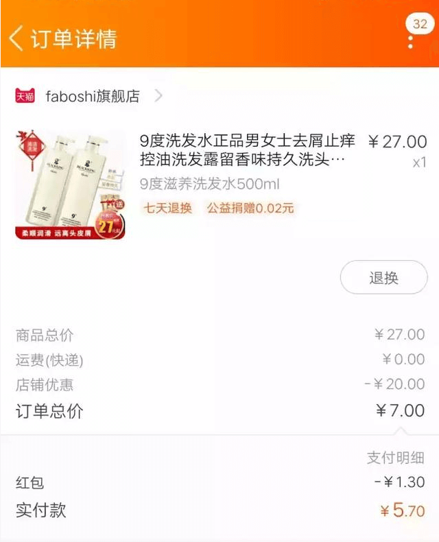 淘寶年中大促時間（盤點淘寶大促活動有哪些）
