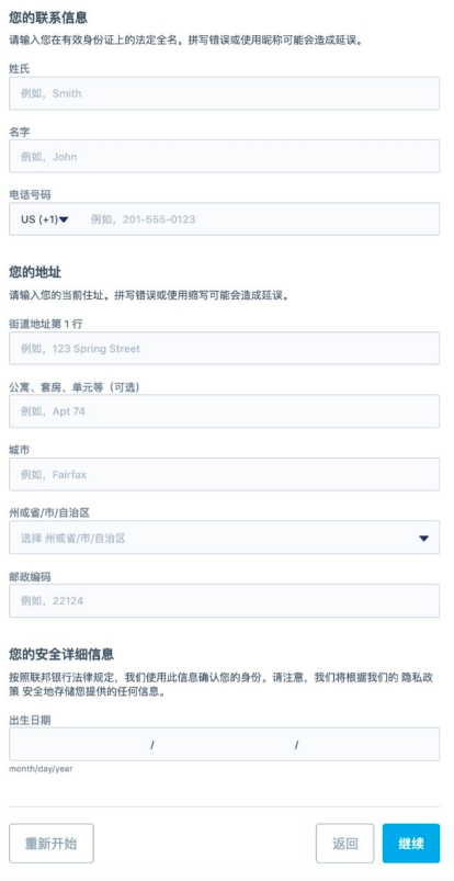 跨國轉(zhuǎn)賬多久到賬？跨境轉(zhuǎn)賬流程及手續(xù)費(fèi)標(biāo)準(zhǔn)