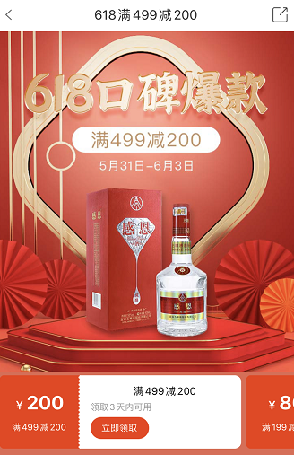 大促商城是什么平臺？今日兌是正規(guī)平臺嗎？