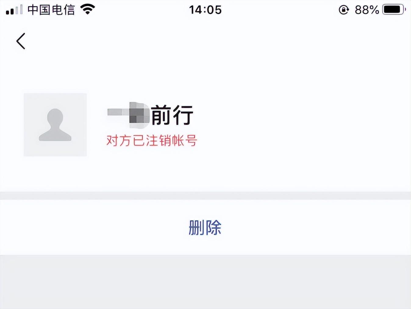 注銷賬號是什么意思？關于微信注銷賬號的那些事兒及后續介紹