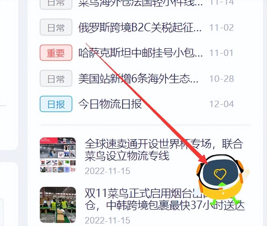 速賣通是什么？速賣通新手必讀資料