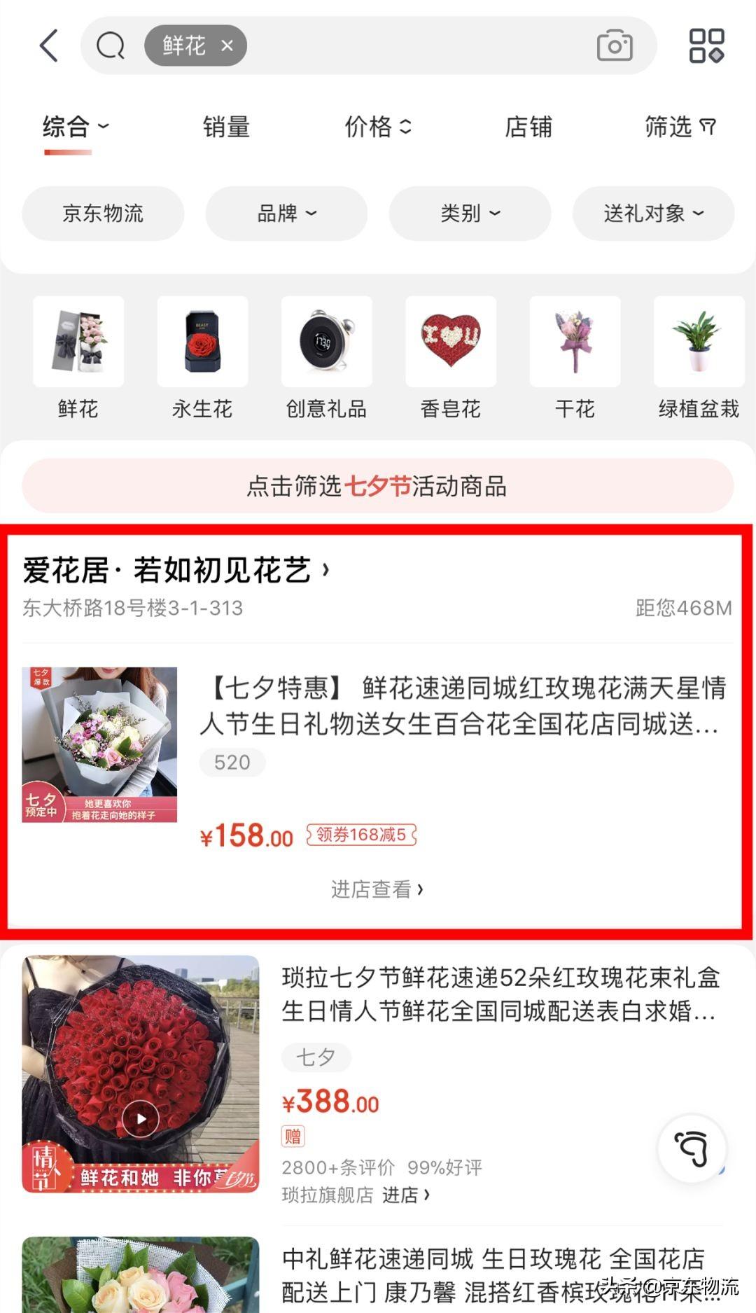 同城速配多久能到？解析同城速配配送規則
