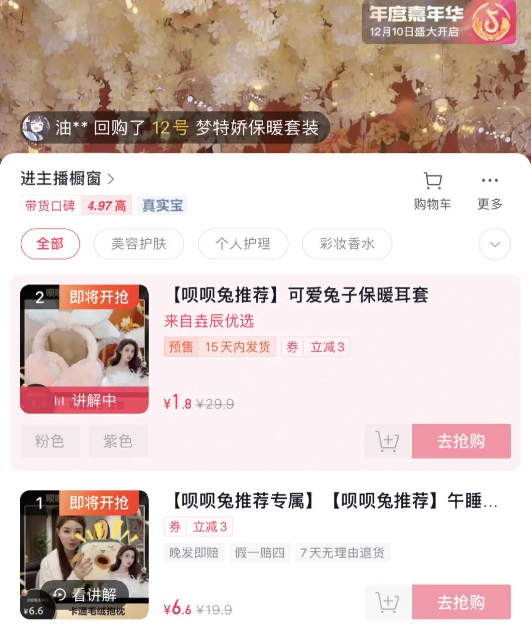 唄唄兔個人資料（網紅唄唄兔和兔小六的關系介紹）