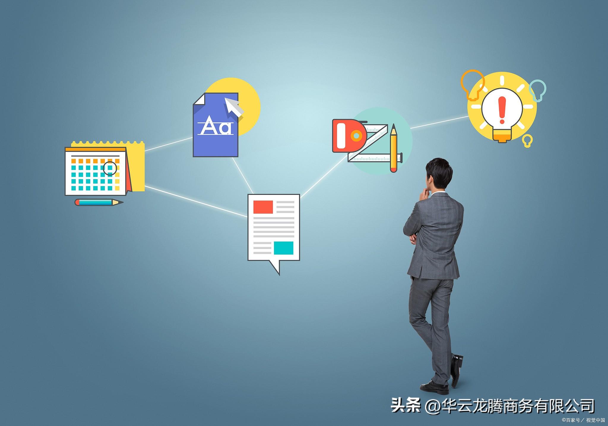 產品推廣哪個平臺好？電商平臺的推廣營銷方式