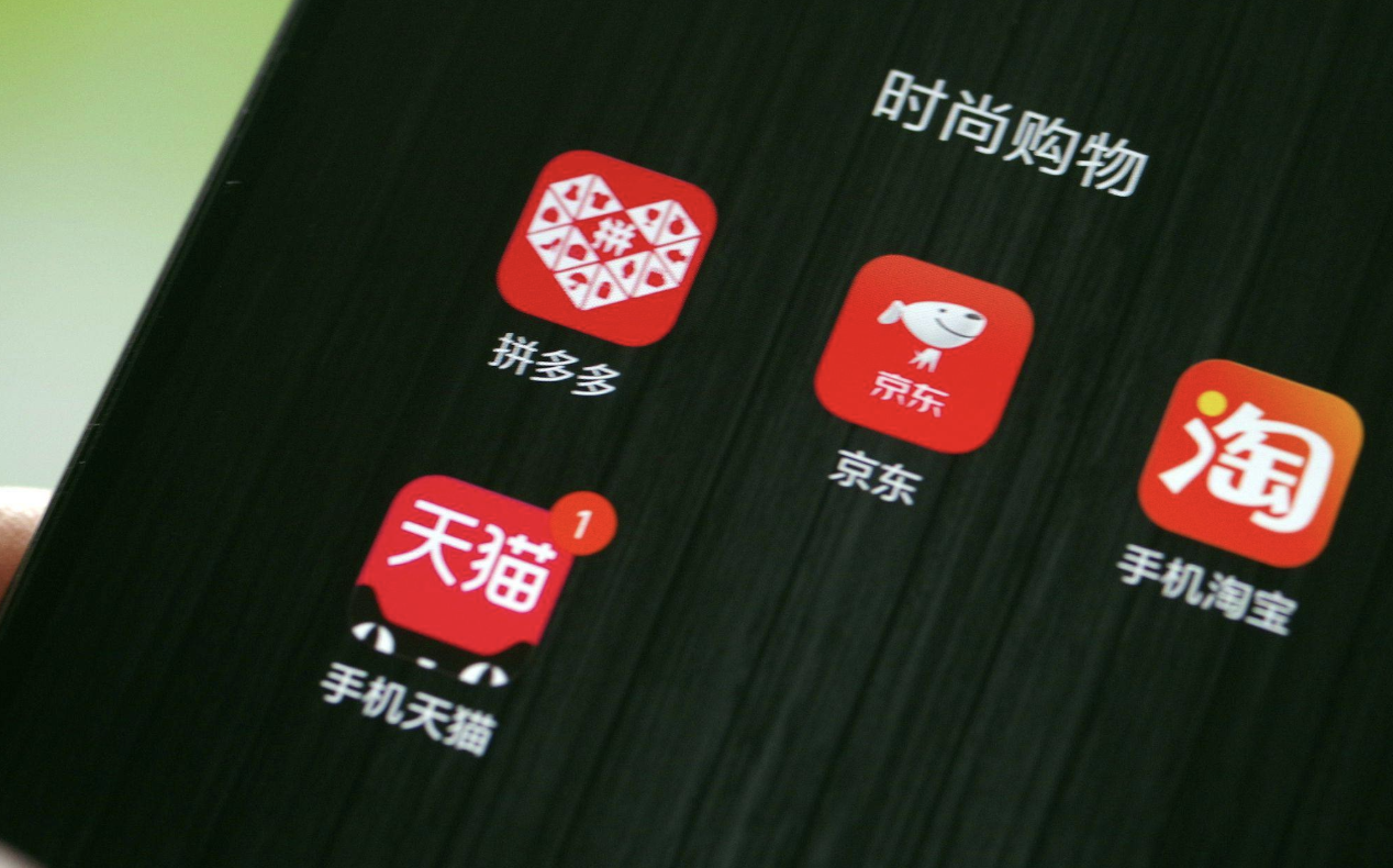 拼多多怎么了最近的新聞（拼多多最新現(xiàn)狀消息）