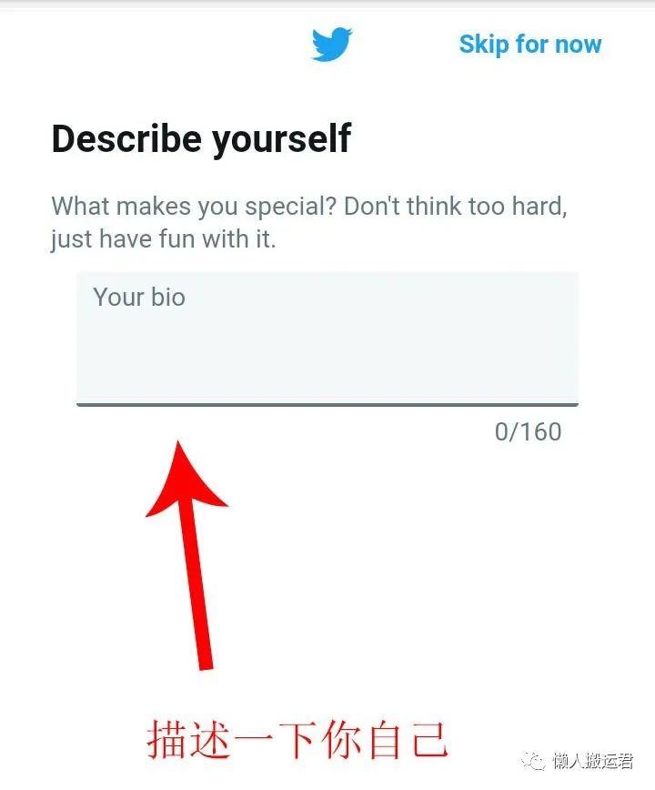 推特怎么登陸？分享注冊Twitter賬號的方法及解決手機驗證難題