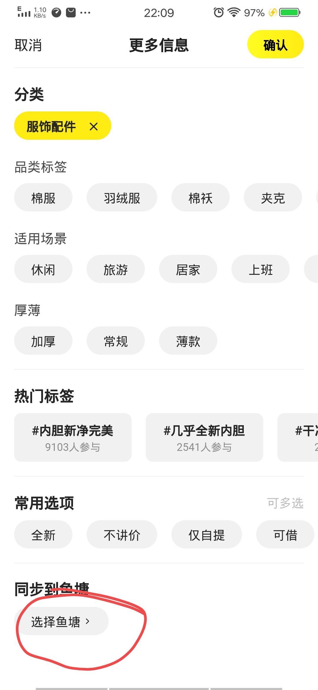 閑魚賺的錢在哪里查看？閑魚賺了多少錢什么時候更新？
