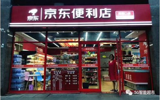 京東便利店加盟的官網（京東便利店加盟費用明細表一覽）