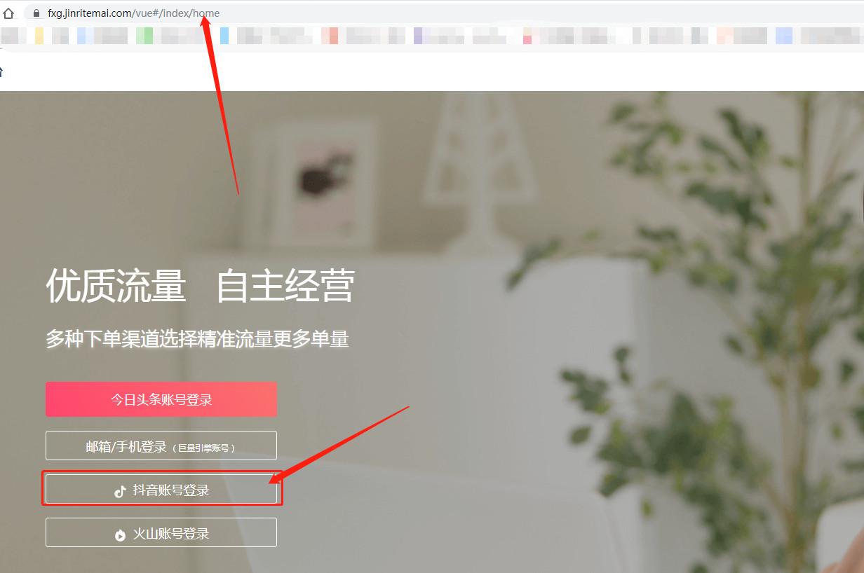商家編碼是什么？抖店商家編碼填寫方法介紹