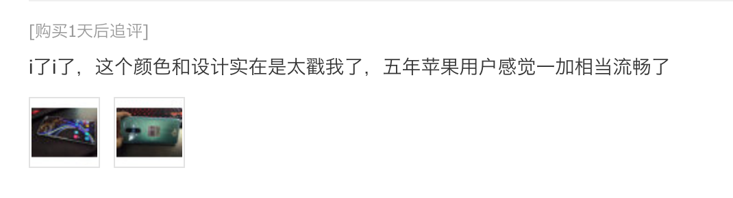 京東怎么追評（京東評價管理追評具體操作流程）
