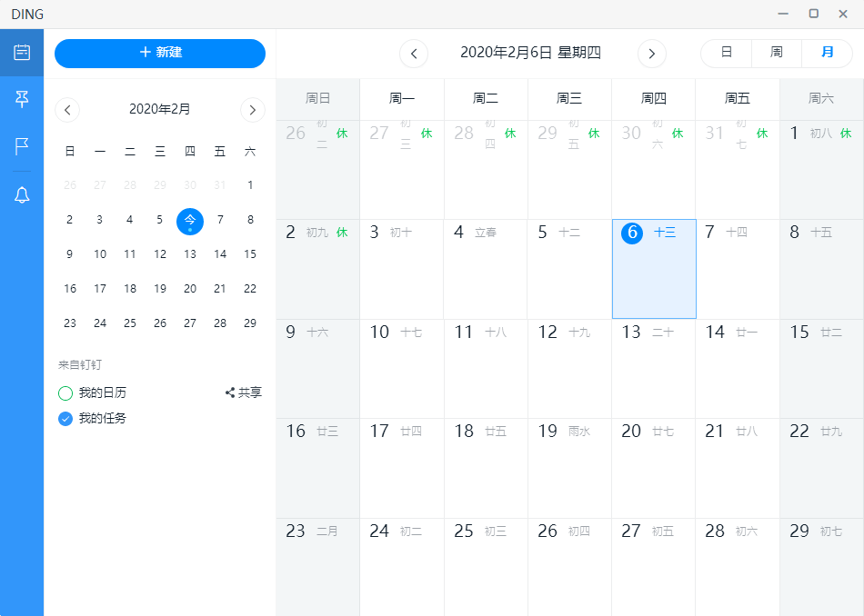 阿里巴巴釘釘是干什么的?遠(yuǎn)程辦公協(xié)作軟件釘釘能幫助我們做什么工作？