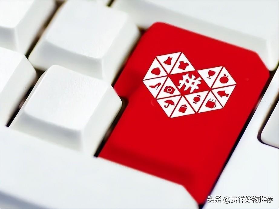 萬人團拼單是什么意思？萬人團價格和普通拼單價格區別