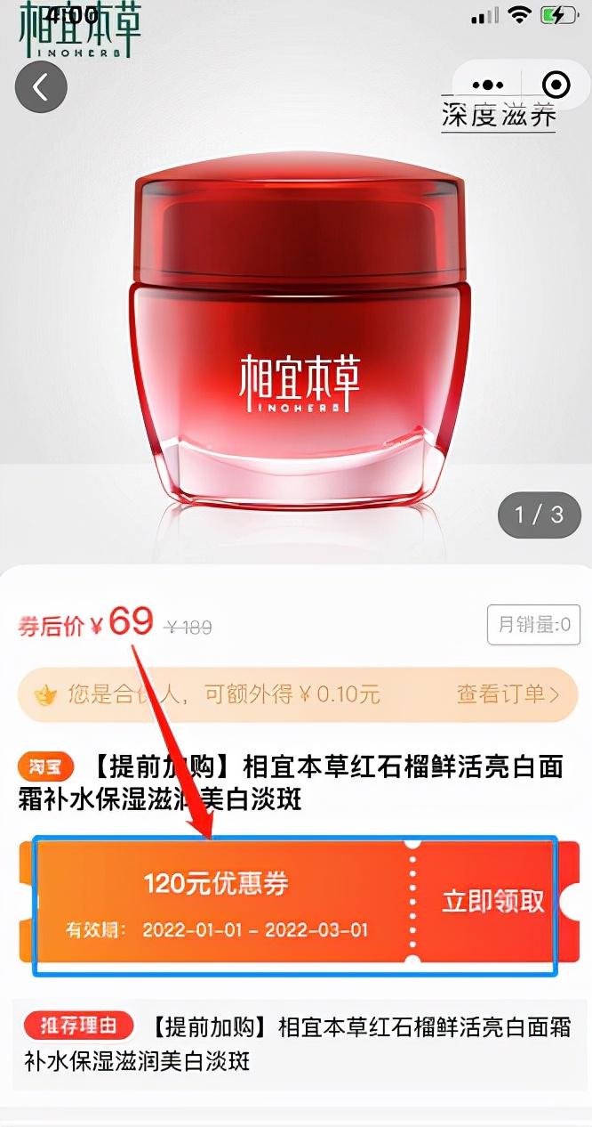 淘寶隱藏優(yōu)惠券怎么領(lǐng)？淘寶大額優(yōu)惠券領(lǐng)取技巧