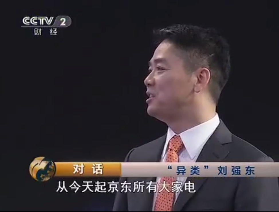 唯品會創始人簡介（唯品會集團董事長沈亞的發展經歷及現狀分析）