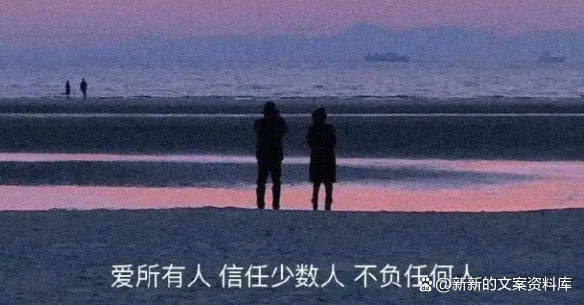 抖音視頻文案（2022最火抖音視頻文案合集）