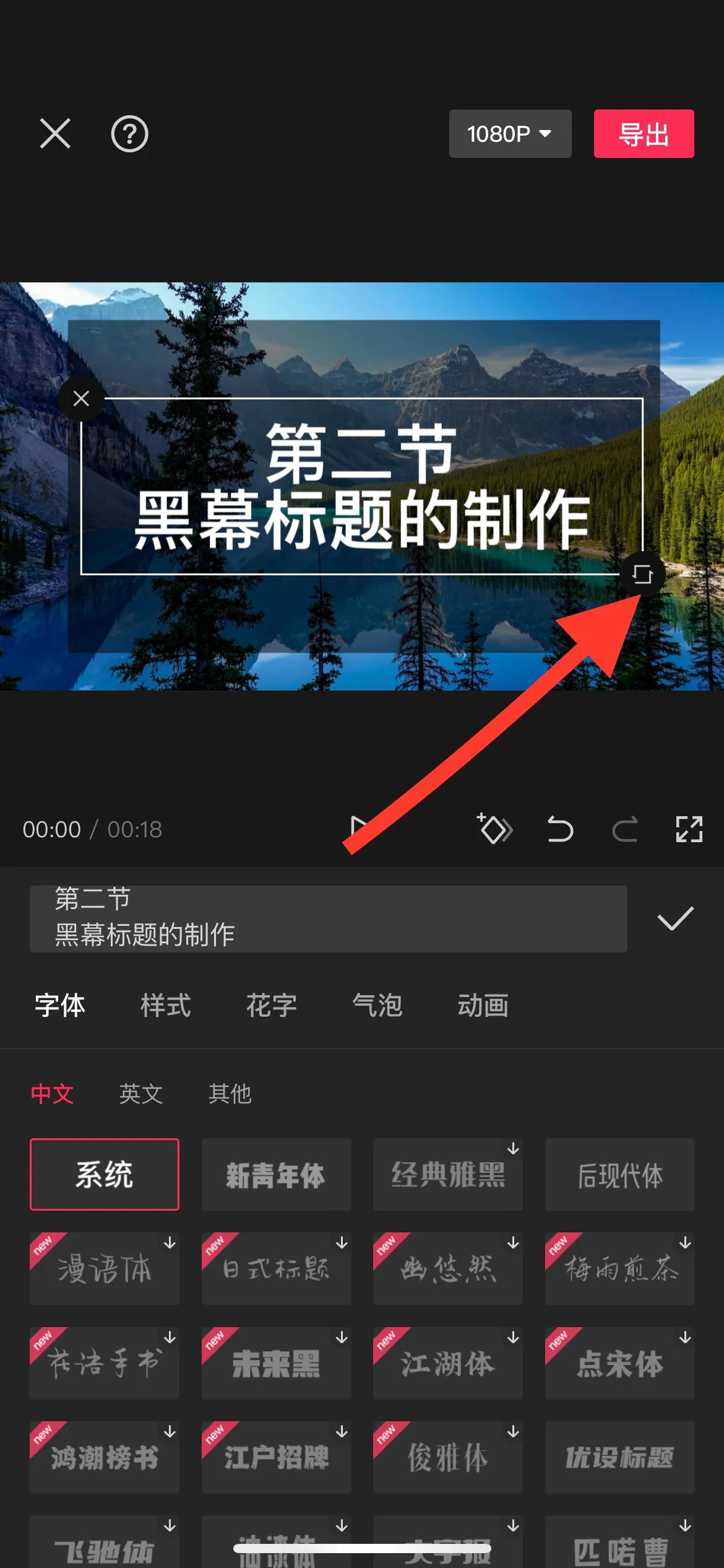 抖音工具欄在哪里？抖音工具欄設置技巧
