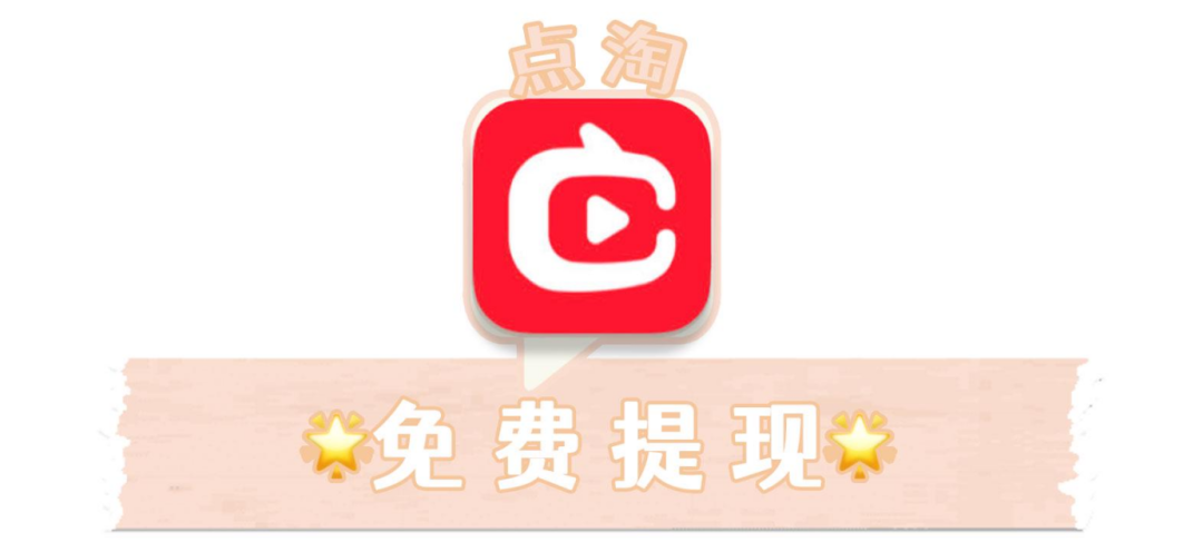 天貓積分怎么用？盤點天貓積分使用攻略