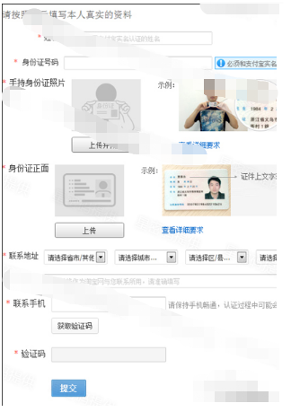 淘寶賣家電話在哪里？淘寶個人開店的條件及流程