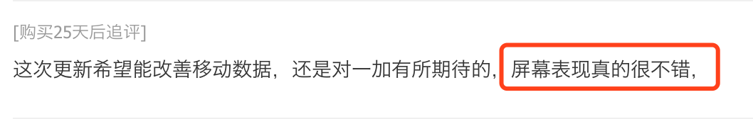 京東怎么追評（京東評價管理追評具體操作流程）