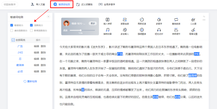 抖音里面的人聲配音怎么來(lái)的？抖音電影解好聽(tīng)的配音是怎么做出來(lái)的？