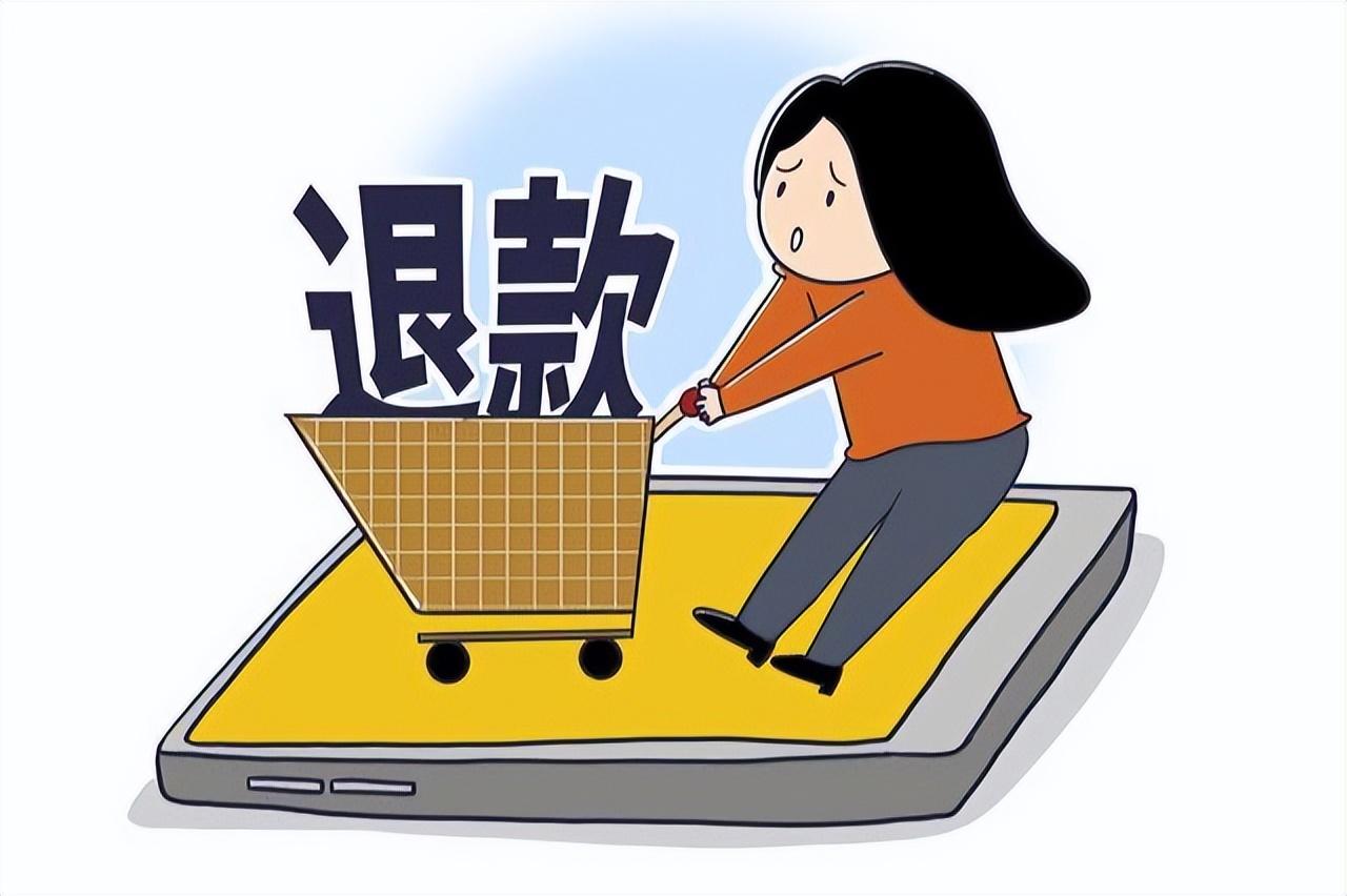 淘寶極速退款條件是什么？淘寶有極速退款的商家不極速退款？