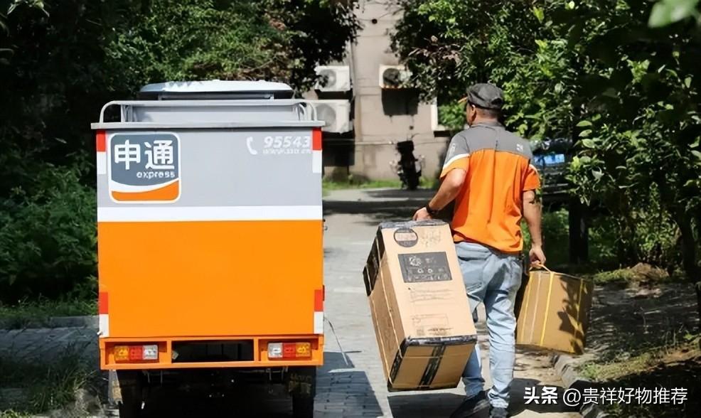 德邦保價費怎么算（德邦快遞保價賠付標準）