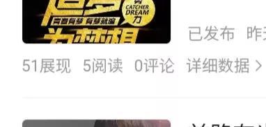 展現(xiàn)量是什么意思？文章展現(xiàn)量的提高方法及曝光量的區(qū)別