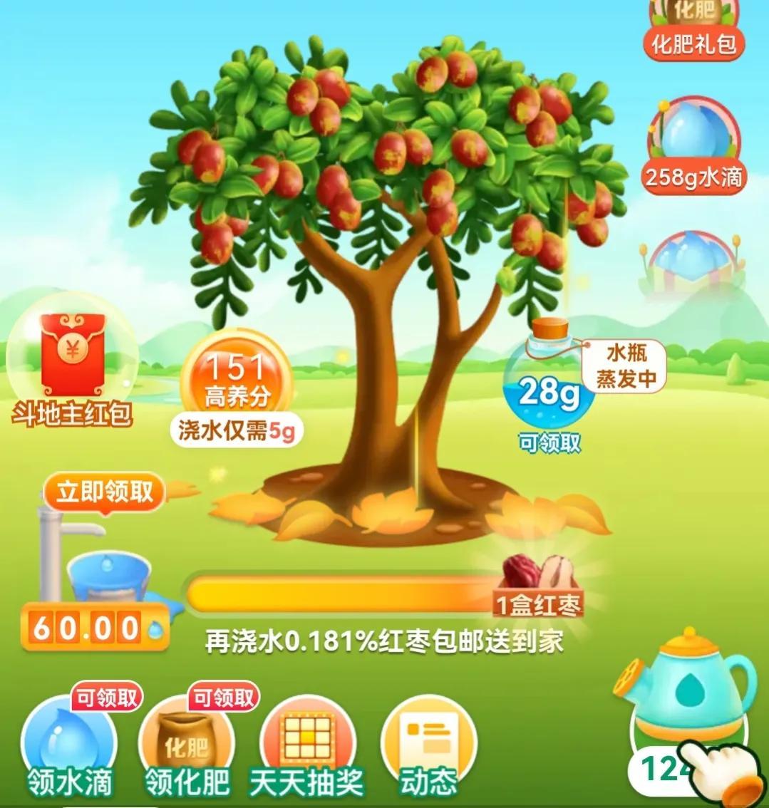 拼多多簽到在哪里？拼多多簽到金幣領(lǐng)取步驟