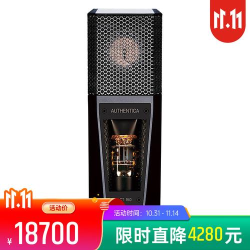 萊維特麥克風（萊維特麥克風真假辨別法）