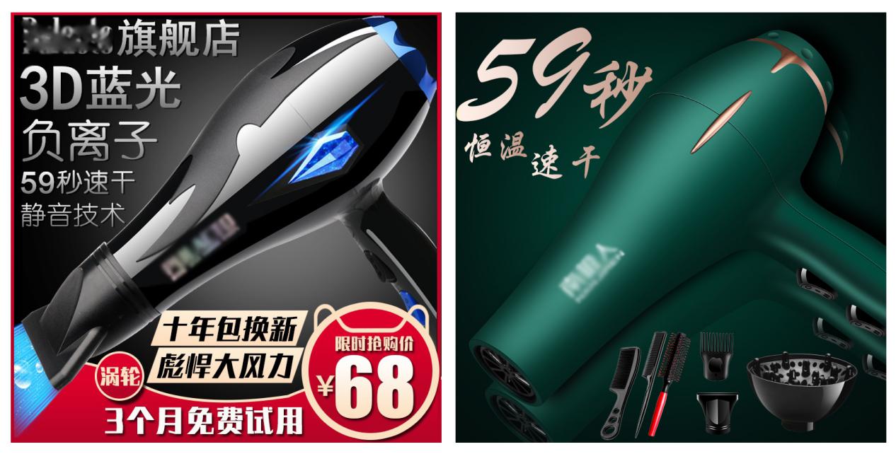 商品主圖怎么做？商品主圖設計的四個要點