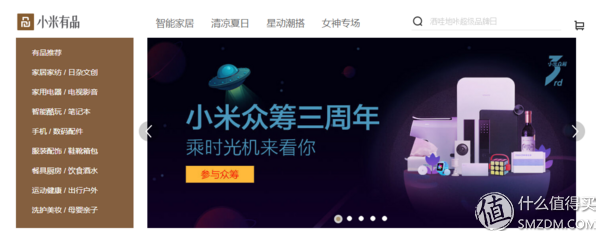 網易嚴選官方旗艦店（解析網易嚴選跟淘寶的區別）