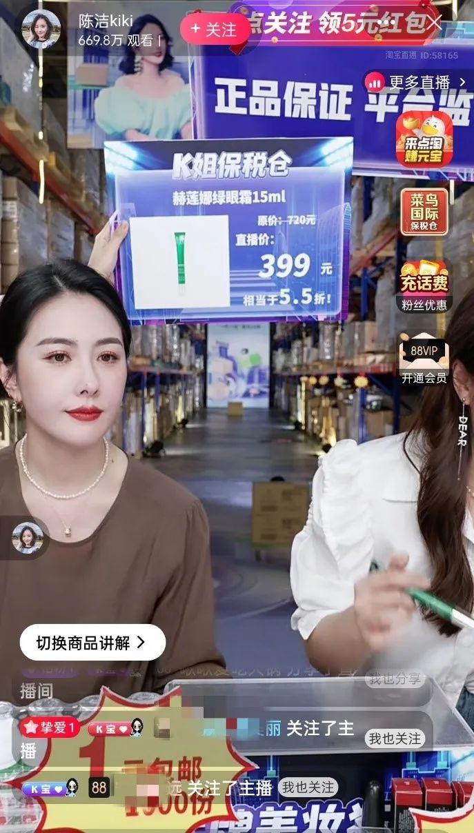 淘寶全球購是正品嗎？淘寶全球購把直播間搬進保稅倉后的發(fā)展動態(tài)