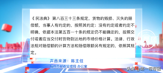 淘寶快遞丟件怎么賠償？2022淘寶快遞丟件賠償規則