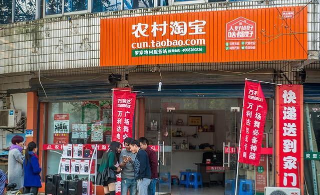農村淘寶現在為什么都退出了？多數農村淘寶關停倒閉的原因是什么？