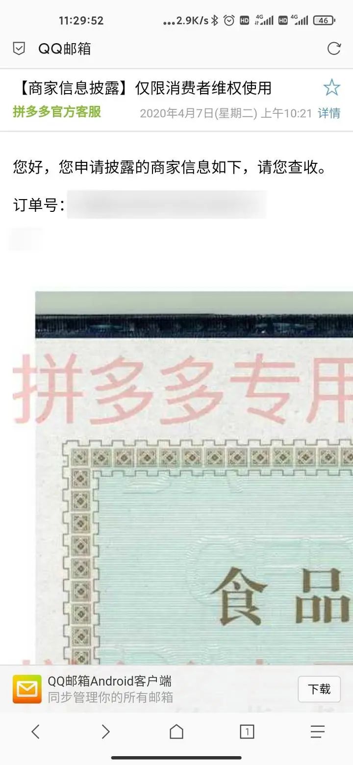 天貓國際電話客服24小時（天貓消費者熱線人工9510211）