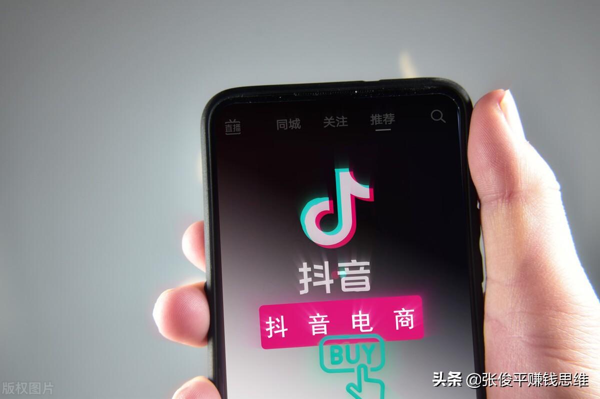 怎樣賺錢快？抖音快速賺錢的技巧