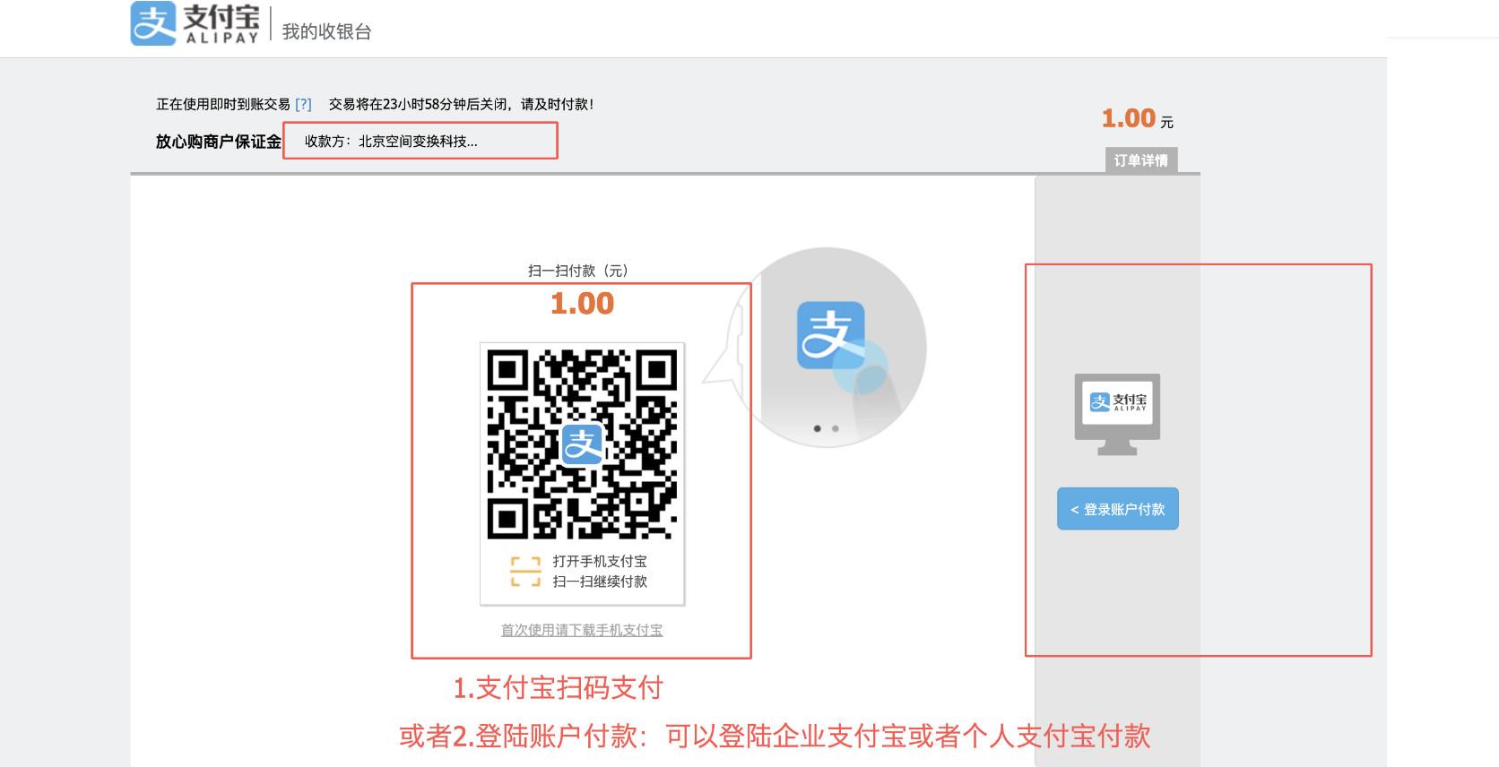 商家編碼是什么？抖店商家編碼填寫方法介紹