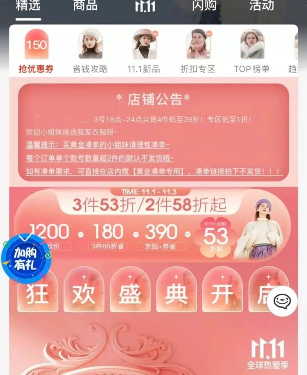 淘寶時間長了怎么退貨？淘寶十五天退換貨規(guī)則