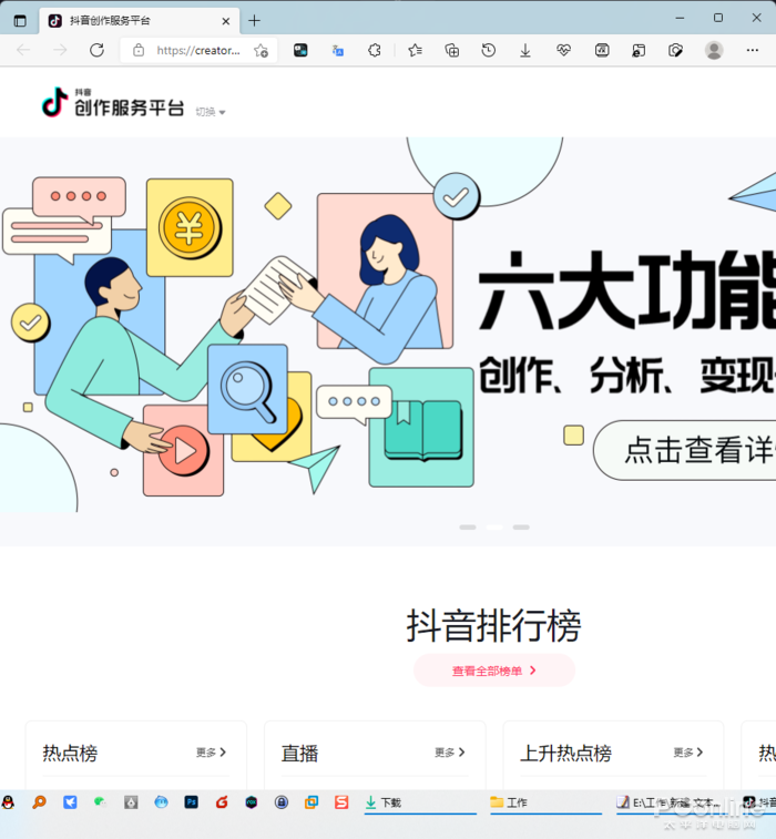 電腦抖音怎么退出登錄？抖音電腦版切換賬號流程及注意事項