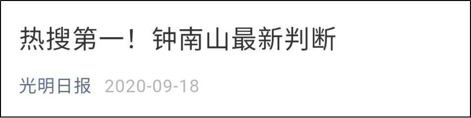 網上熱搜是什么意思？微博熱搜的排行及流量熱搜的價值意義介紹