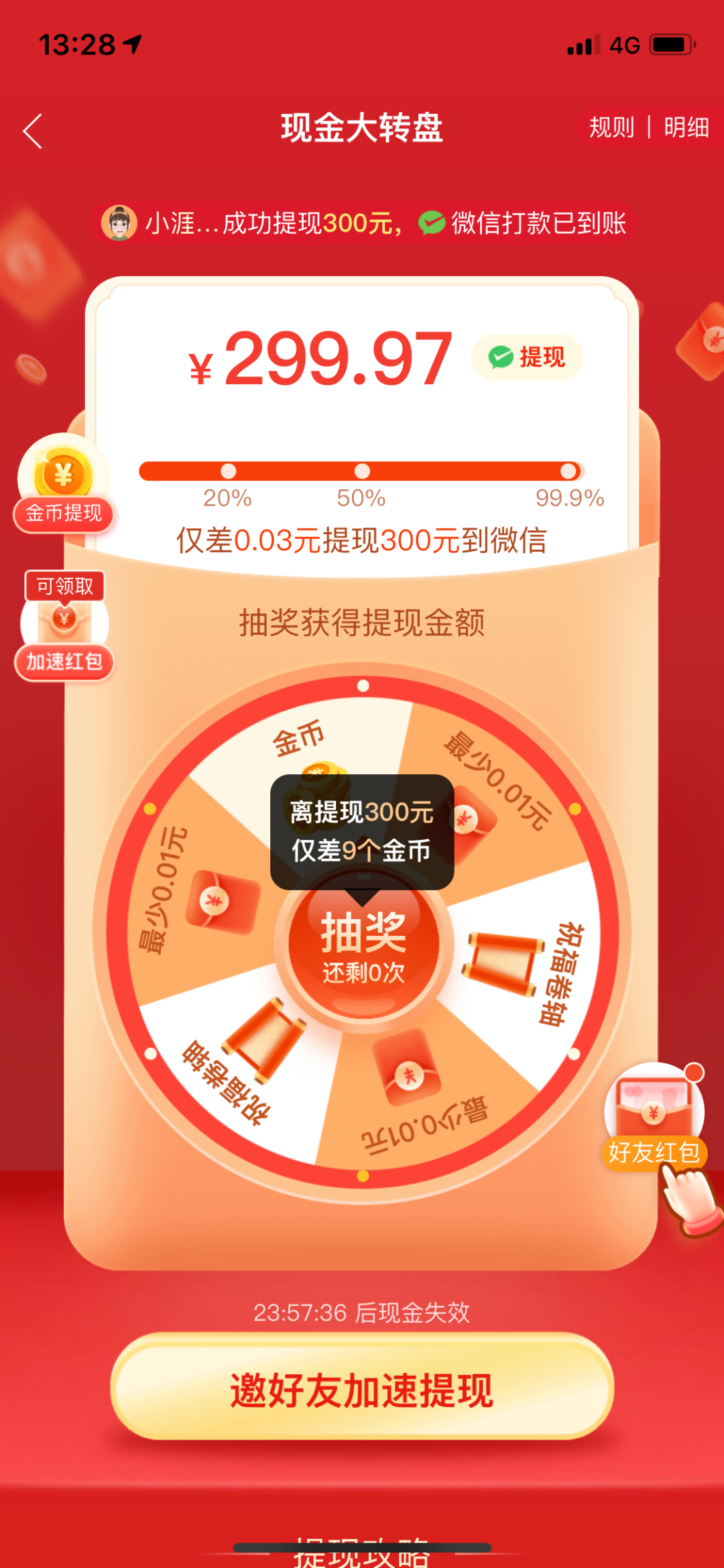 拼多多代砍（拼多多代砍軟件平臺推薦）