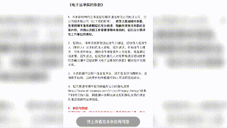 淘寶快遞丟件怎么賠償？2022淘寶快遞丟件賠償規則