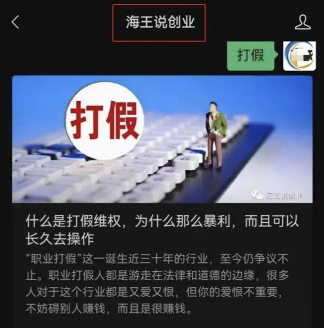 抖音購物投訴商家怎么操作？抖音購物投訴商家的流程技巧