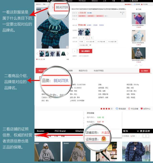 京東是正品嗎（京東上辨別真假的十大方法技巧）