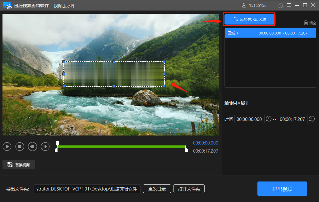 怎么給視頻加音樂？短視頻剪輯加音樂的方法分享及配樂節(jié)奏定位