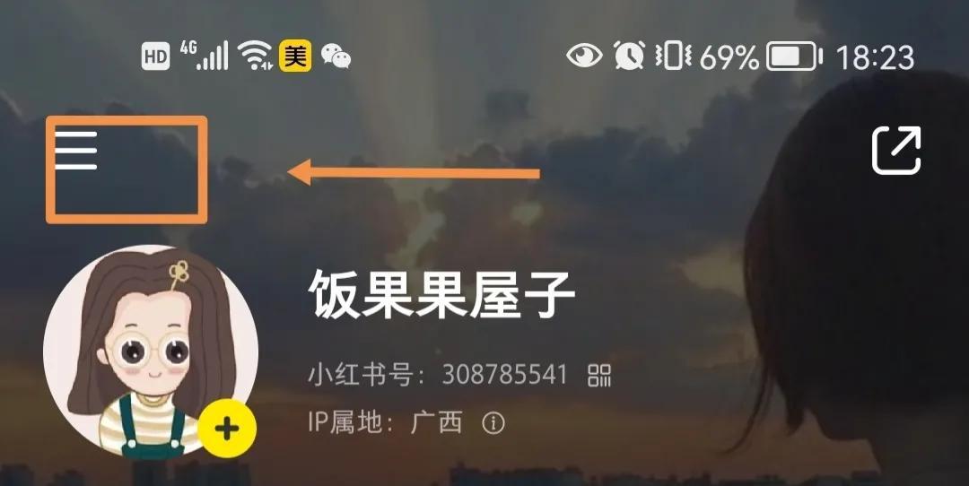 小紅書如何賺錢？自媒體小紅書獲取收益的方式及賬號變現的方法