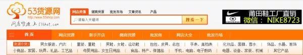 拿貨網一件代發app有哪些？盤點19個比較便宜的一件代發拿貨網站